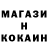 Метадон кристалл Giuvana Becker