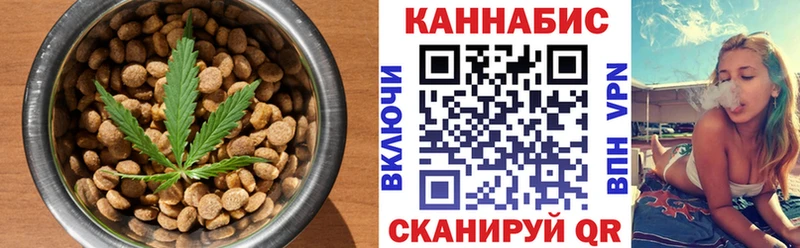 Canna-Cookies марихуана  что такое наркотик  Гаджиево 
