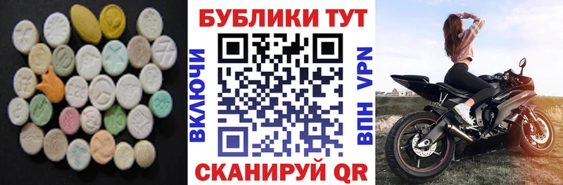 Экстази MDMA  кракен онион  площадка формула  Гаджиево 