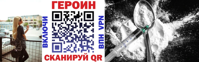Героин герыч Гаджиево