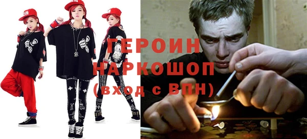 тгк Абинск
