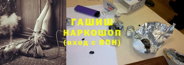 тгк Абинск