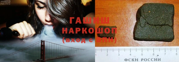 тгк Абинск