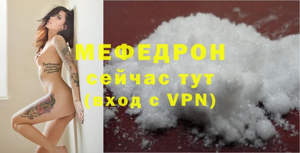 бошки Абаза
