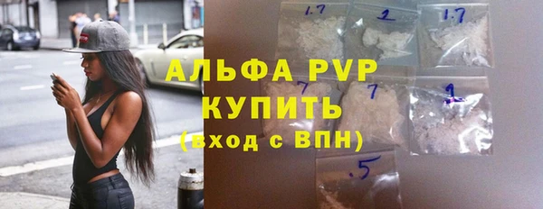 тгк Абинск