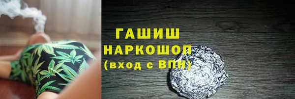 стафф Абдулино