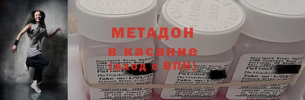 бошки Абаза