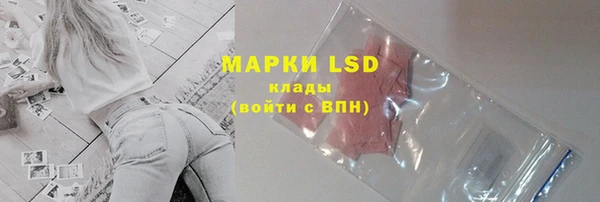 тгк Абинск