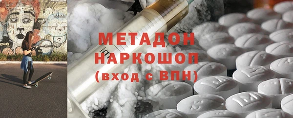 мяу мяу кристалл Алексеевка