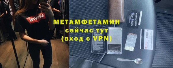 стафф Абдулино