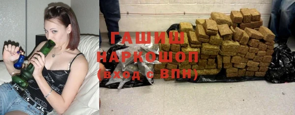 бошки Абаза