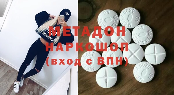 стафф Абдулино