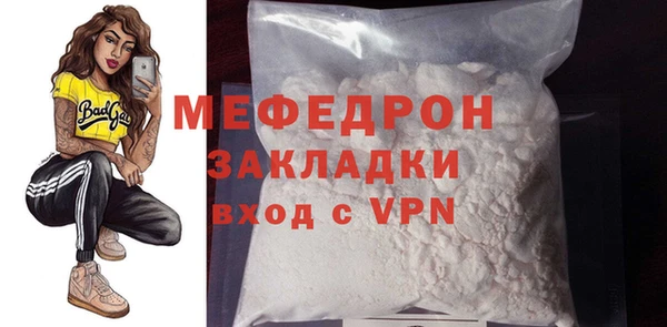 бошки Абаза