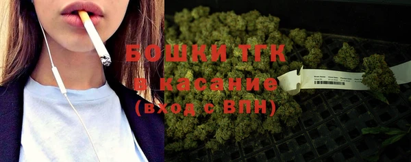 бошки Абаза