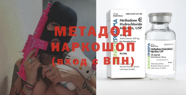стафф Абдулино