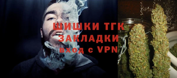 бошки Абаза