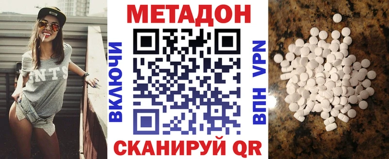 Метадон мёд  дарк нет Telegram  Гаджиево 