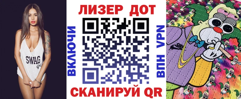 Наркотические марки 1,5мг  Гаджиево 