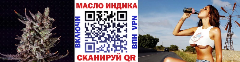 дарнет шоп  Гаджиево  Дистиллят ТГК гашишное масло 